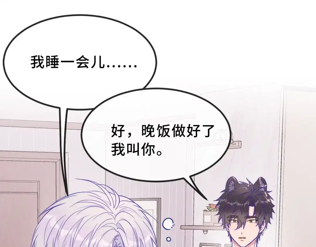 第78话为什么拒绝-说谎的小狗会被吃掉的-_Px_（第12张）