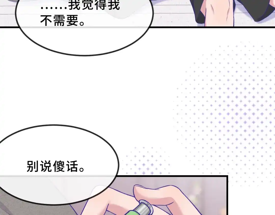 第78话为什么拒绝-说谎的小狗会被吃掉的-_Px_（第39张）