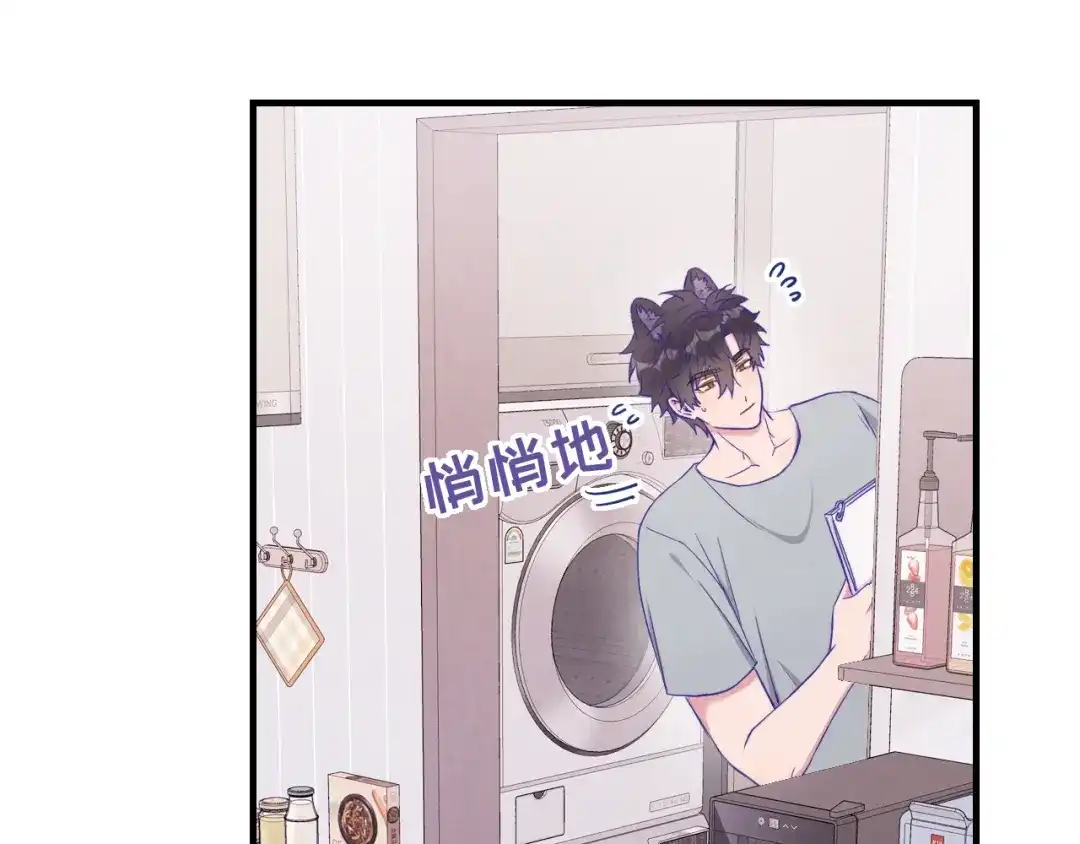 第78话为什么拒绝-说谎的小狗会被吃掉的-_Px_（第15张）