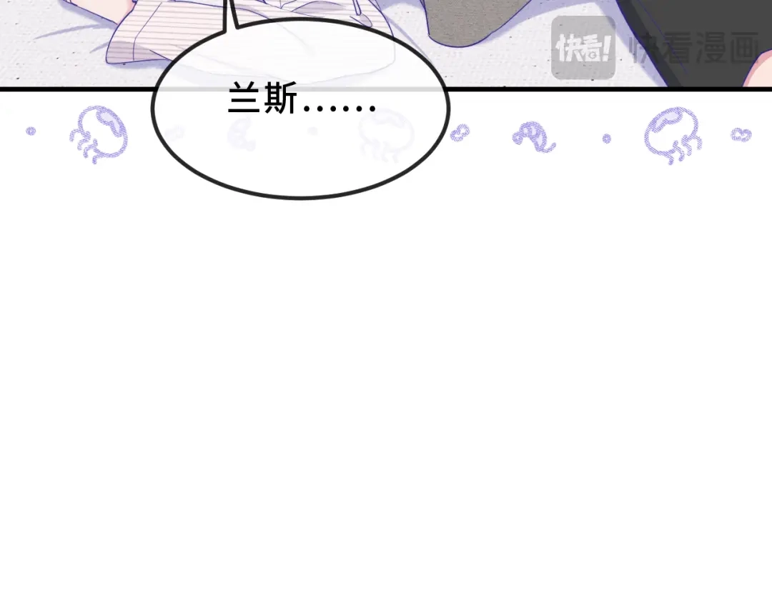 第78话为什么拒绝-说谎的小狗会被吃掉的-_Px_（第32张）