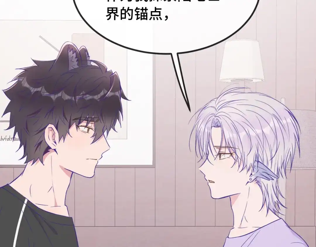 第79话新的关系-说谎的小狗会被吃掉的-_Px_（第38张）
