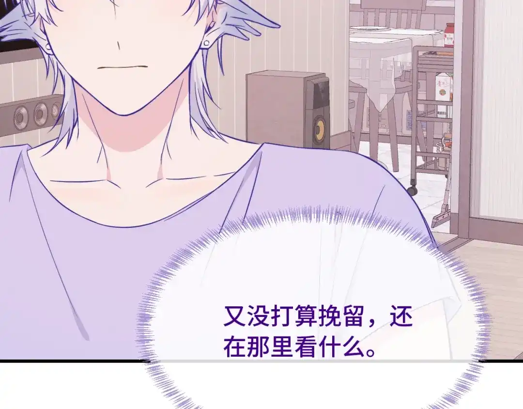 第79话新的关系-说谎的小狗会被吃掉的-_Px_（第12张）