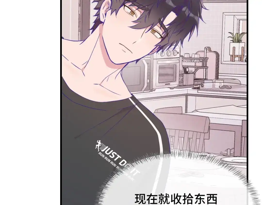 第79话新的关系-说谎的小狗会被吃掉的-_Px_（第7张）