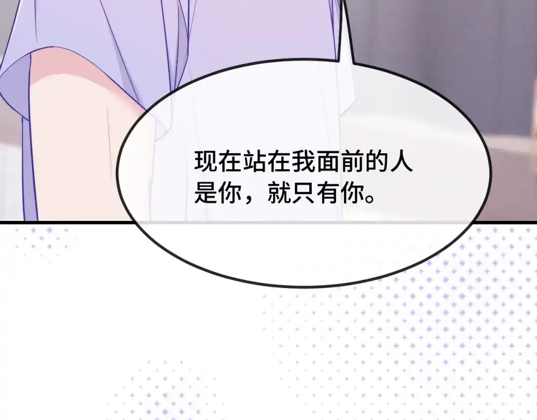 第79话新的关系-说谎的小狗会被吃掉的-_Px_（第31张）