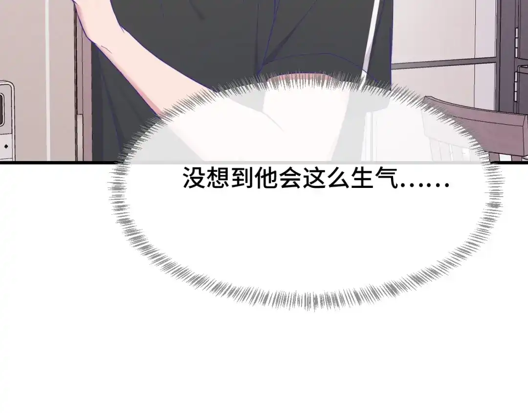 第79话新的关系-说谎的小狗会被吃掉的-_Px_（第10张）