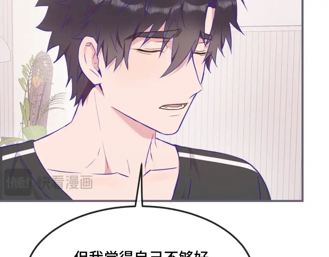 第79话新的关系-说谎的小狗会被吃掉的-_Px_（第27张）