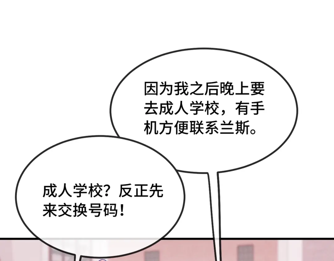 第80话开学咯-说谎的小狗会被吃掉的-_Px_（第18张）