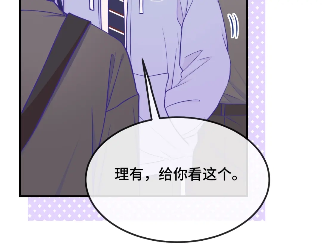 第80话开学咯-说谎的小狗会被吃掉的-_Px_（第14张）