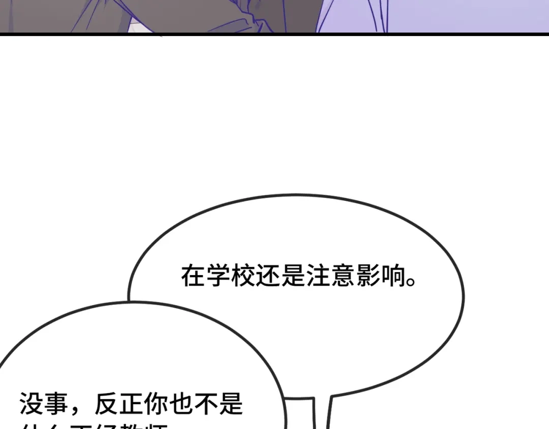 第80话开学咯-说谎的小狗会被吃掉的-_Px_（第12张）