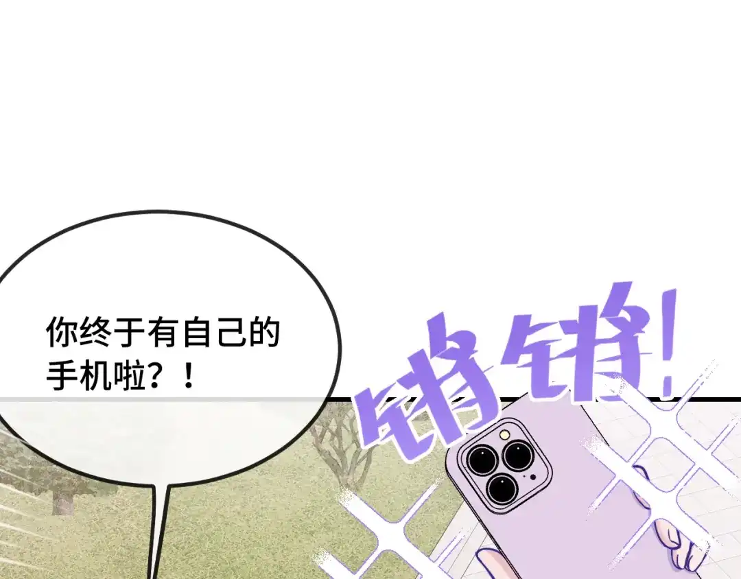 第80话开学咯-说谎的小狗会被吃掉的-_Px_（第15张）