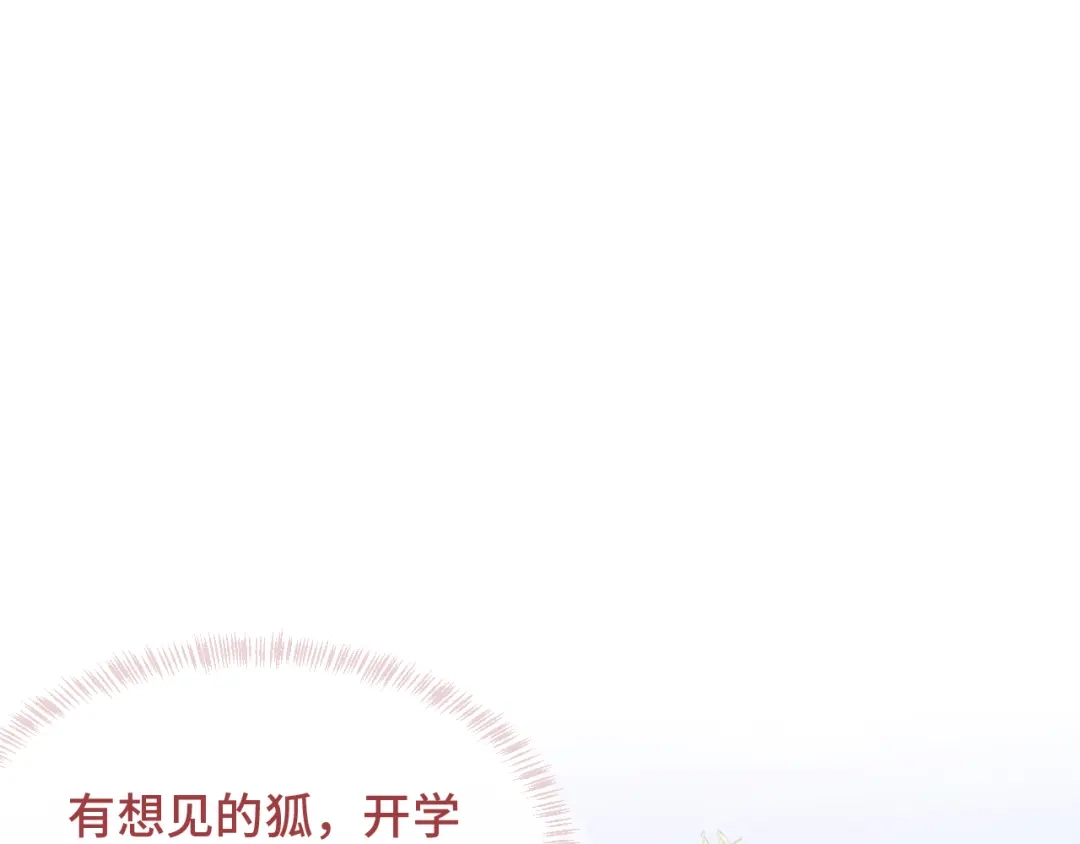 第80话开学咯-说谎的小狗会被吃掉的-_Px_（第4张）