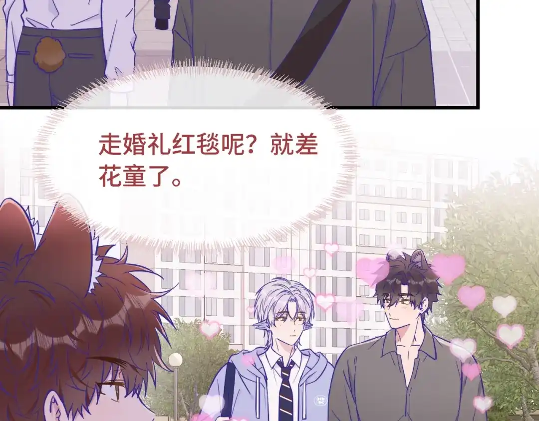 第80话开学咯-说谎的小狗会被吃掉的-_Px_（第8张）
