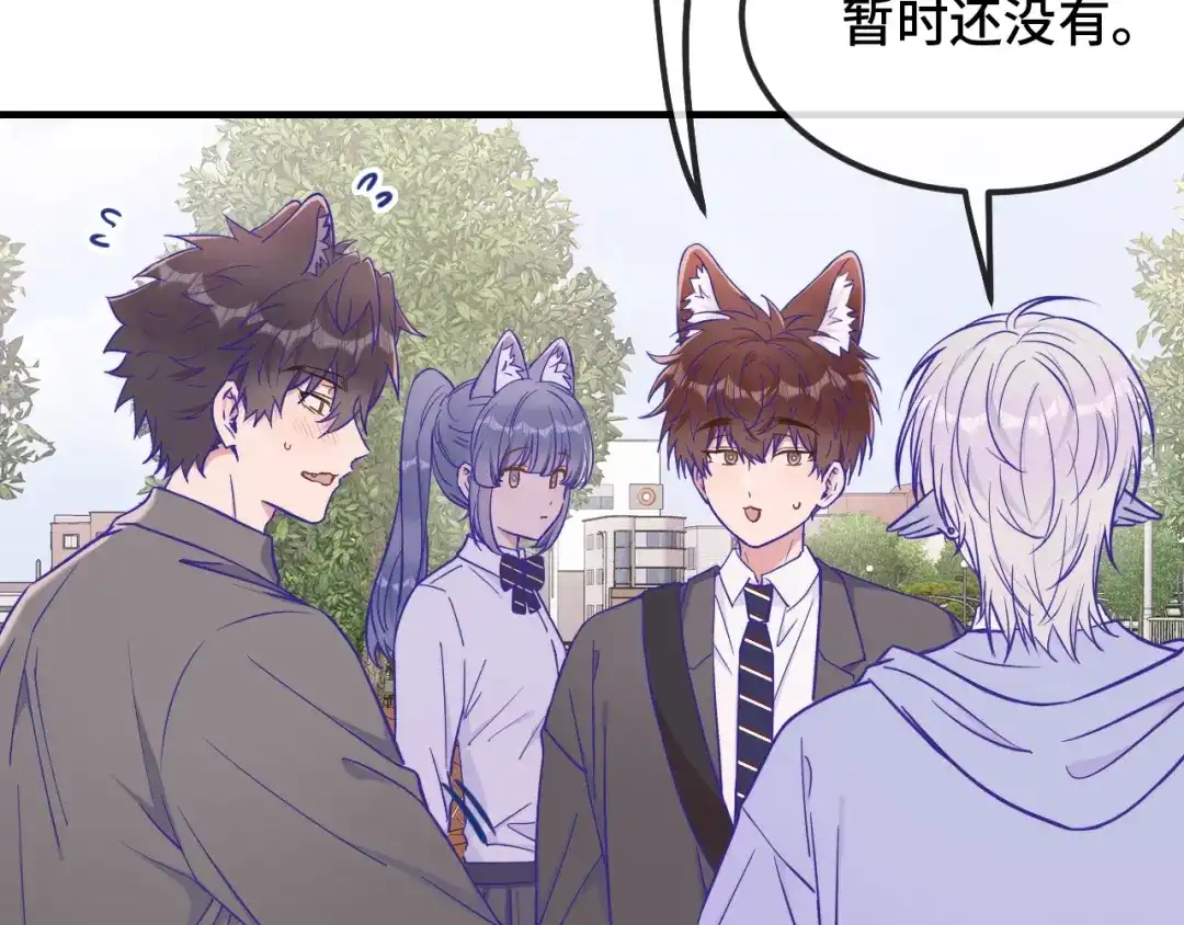 第80话开学咯-说谎的小狗会被吃掉的-_Px_（第11张）