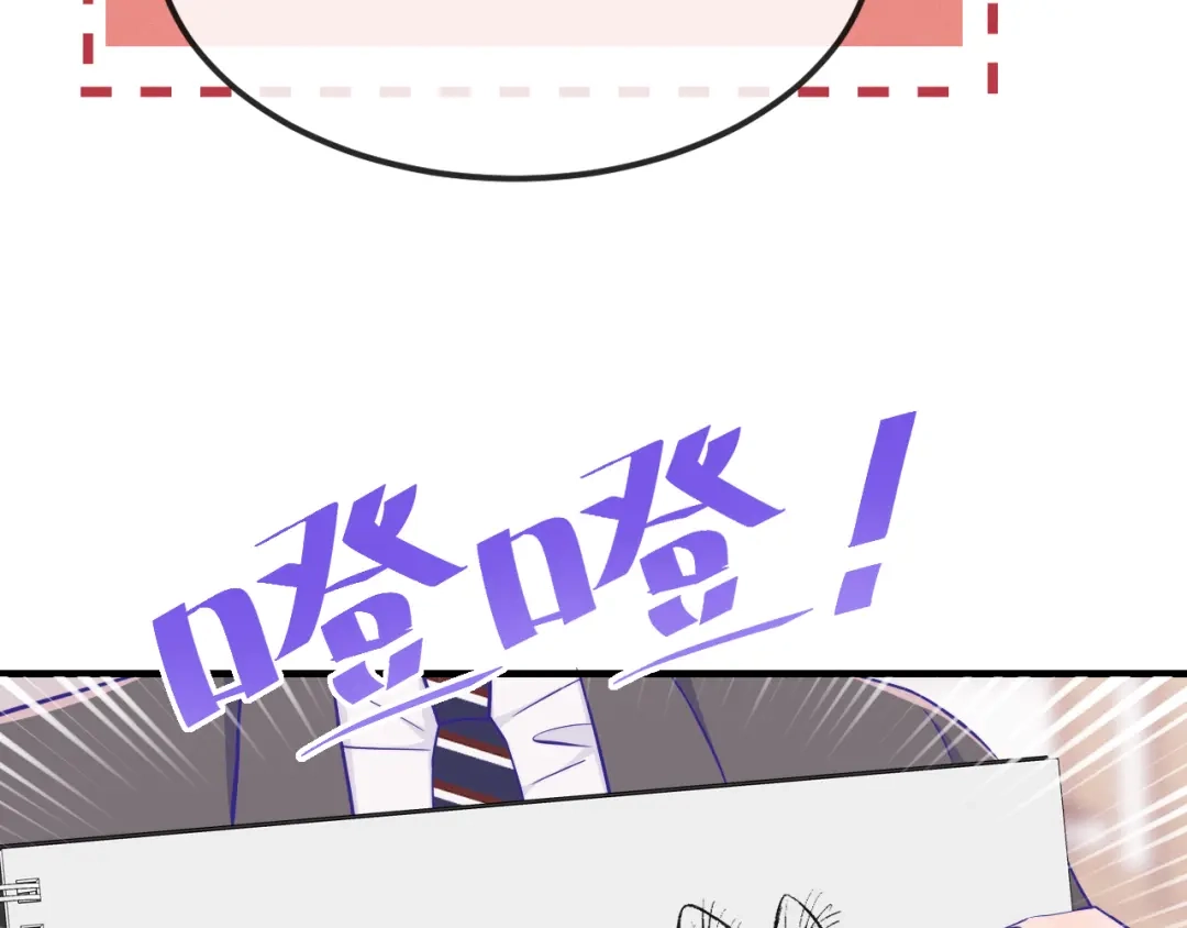 第81话不要进来啊-说谎的小狗会被吃掉的-_Px_（第9张）