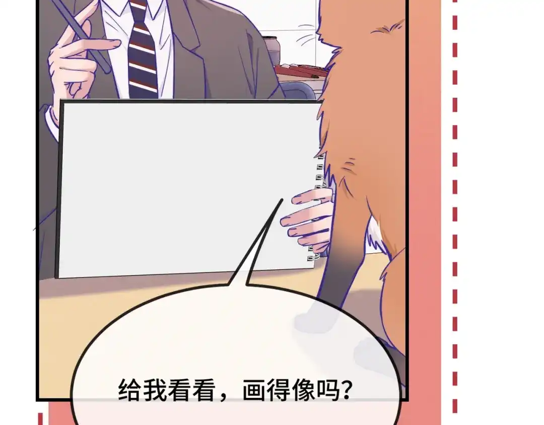 第81话不要进来啊-说谎的小狗会被吃掉的-_Px_（第8张）