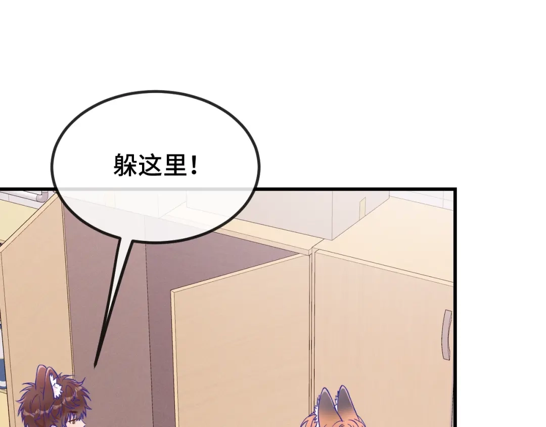 第81话不要进来啊-说谎的小狗会被吃掉的-_Px_（第48张）