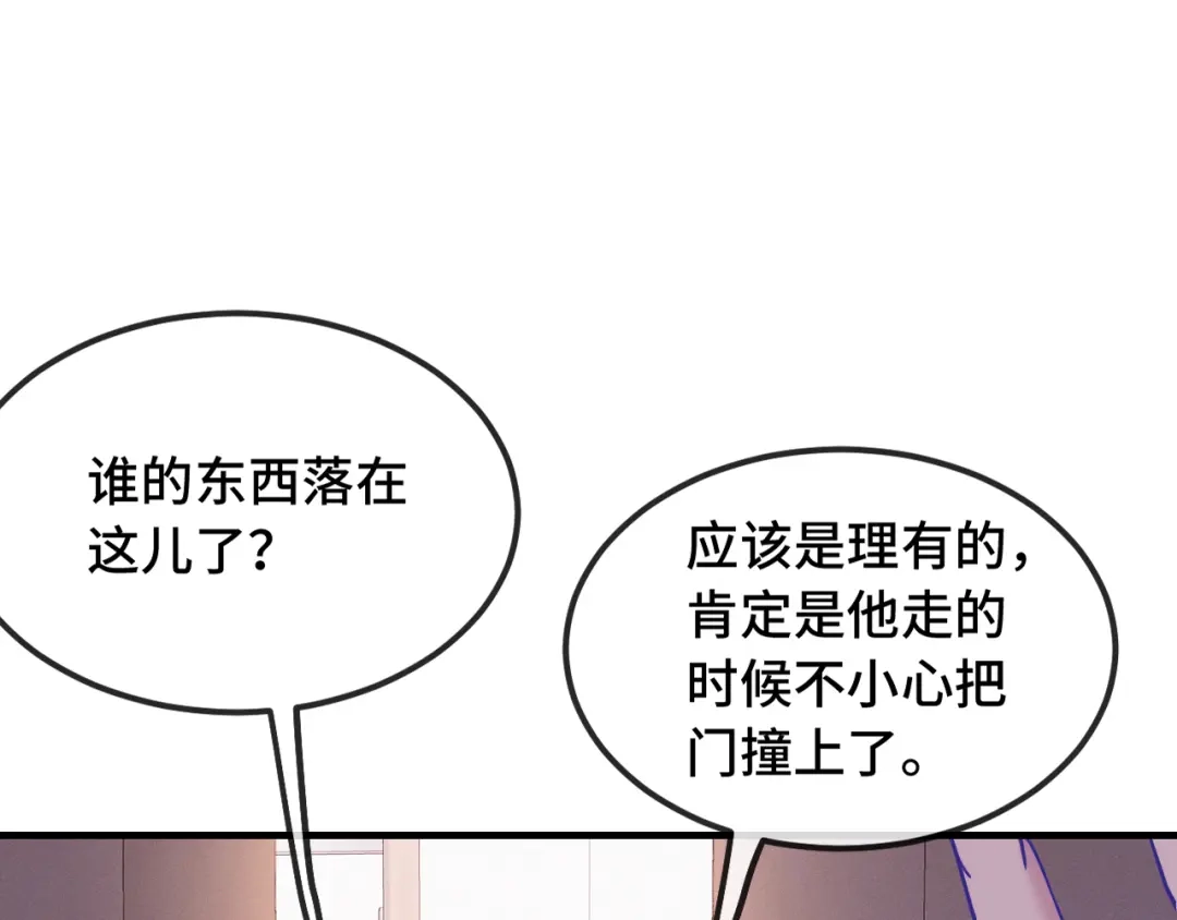 第81话不要进来啊-说谎的小狗会被吃掉的-_Px_（第52张）