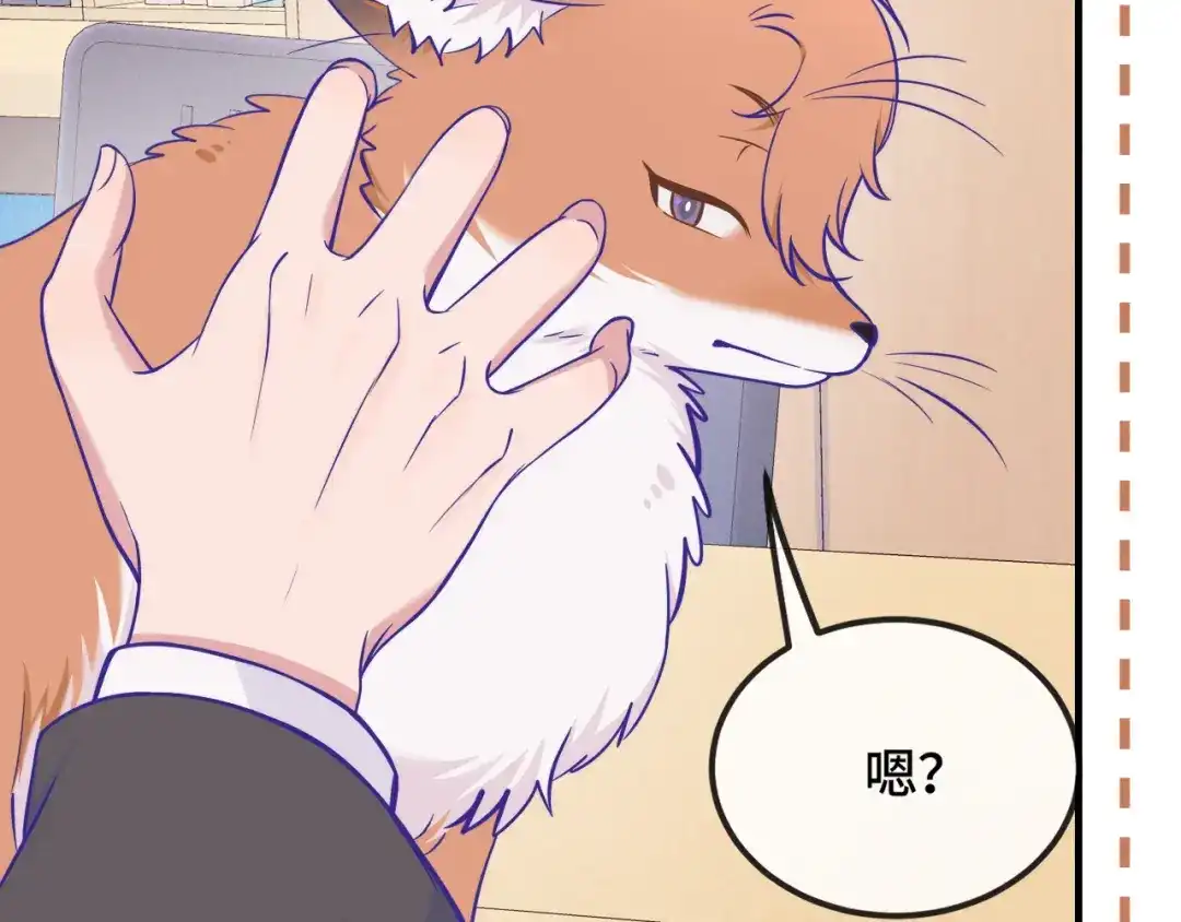 第81话不要进来啊-说谎的小狗会被吃掉的-_Px_（第15张）