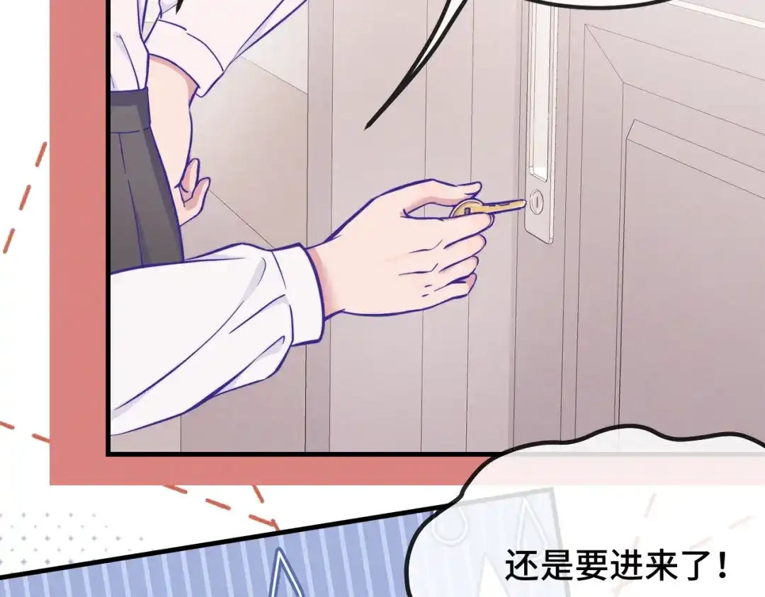 第81话不要进来啊-说谎的小狗会被吃掉的-_Px_（第45张）