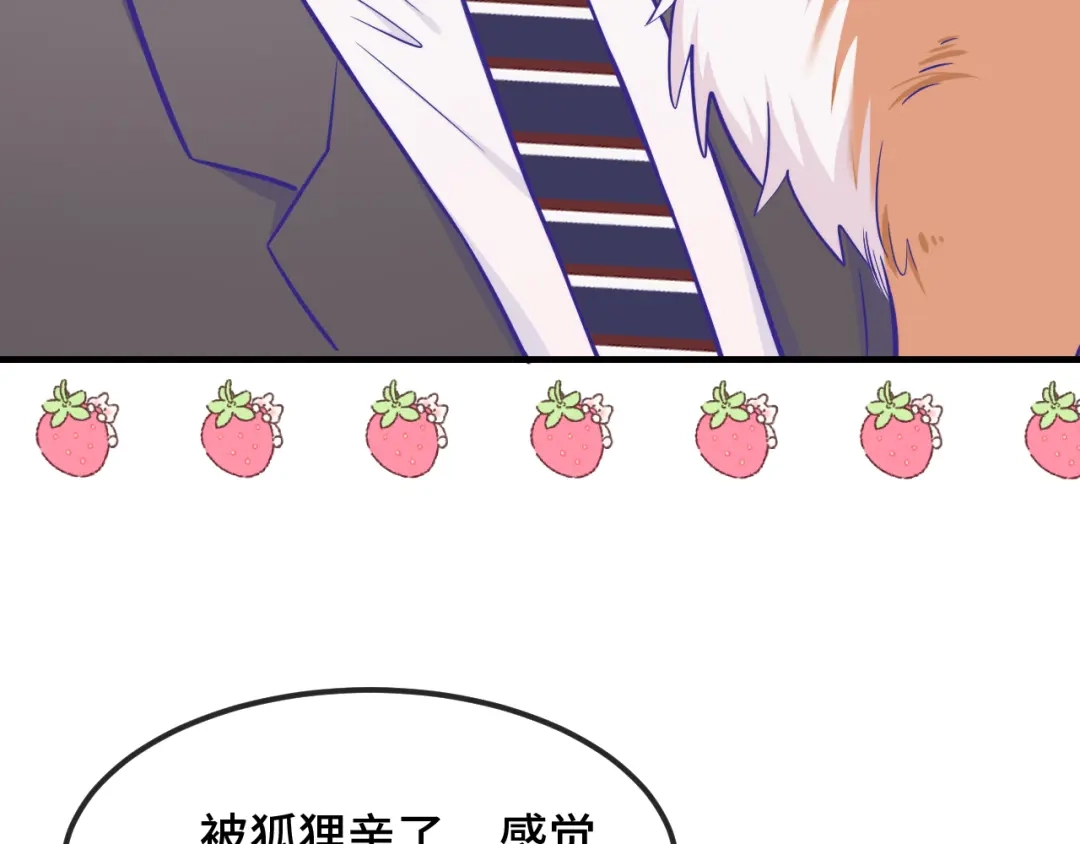 第81话不要进来啊-说谎的小狗会被吃掉的-_Px_（第24张）