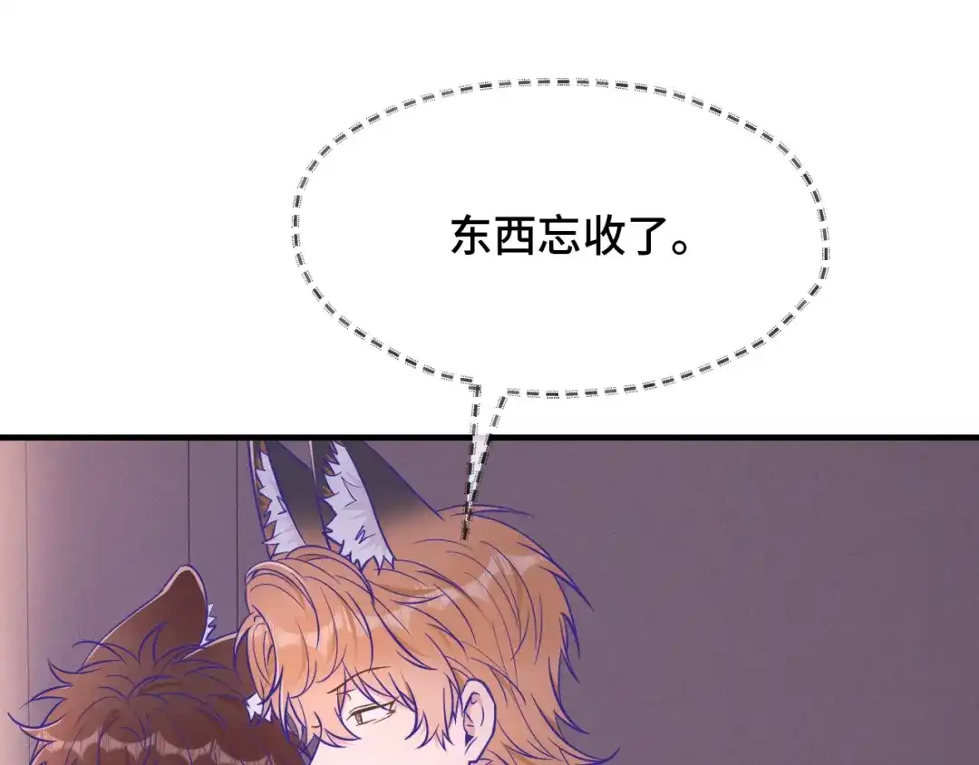 第81话不要进来啊-说谎的小狗会被吃掉的-_Px_（第54张）