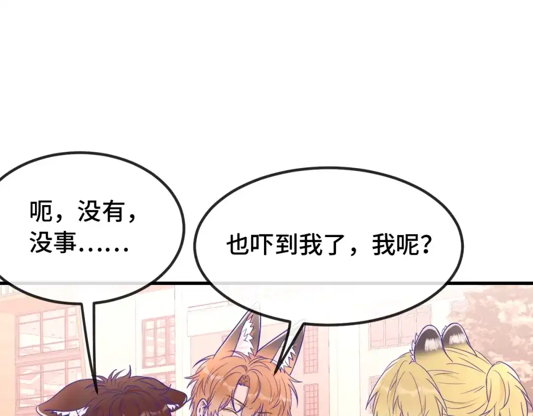 第82话你来晚了-说谎的小狗会被吃掉的-_Px_（第25张）