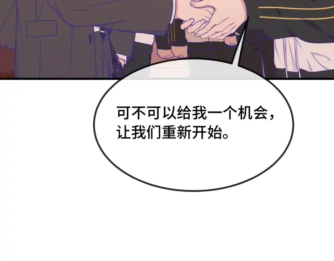 第82话你来晚了-说谎的小狗会被吃掉的-_Px_（第29张）