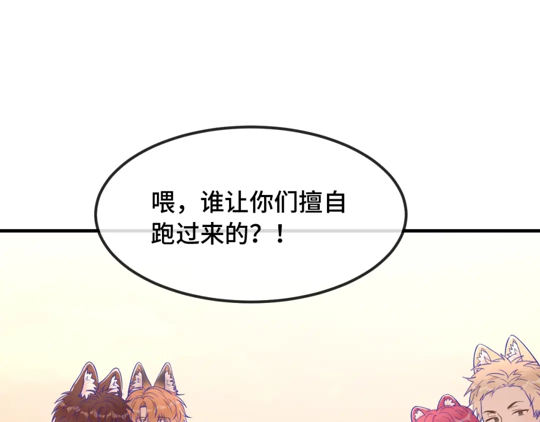 第82话你来晚了-说谎的小狗会被吃掉的-_Px_（第19张）