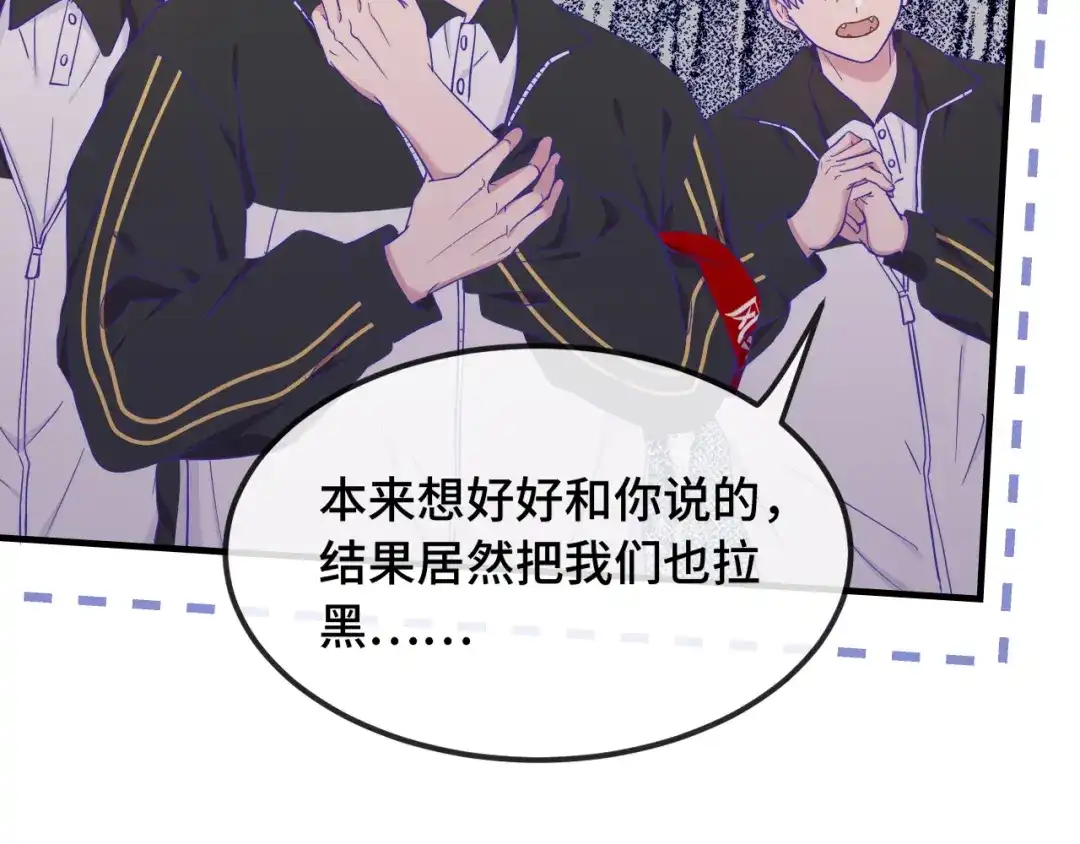 第82话你来晚了-说谎的小狗会被吃掉的-_Px_（第10张）