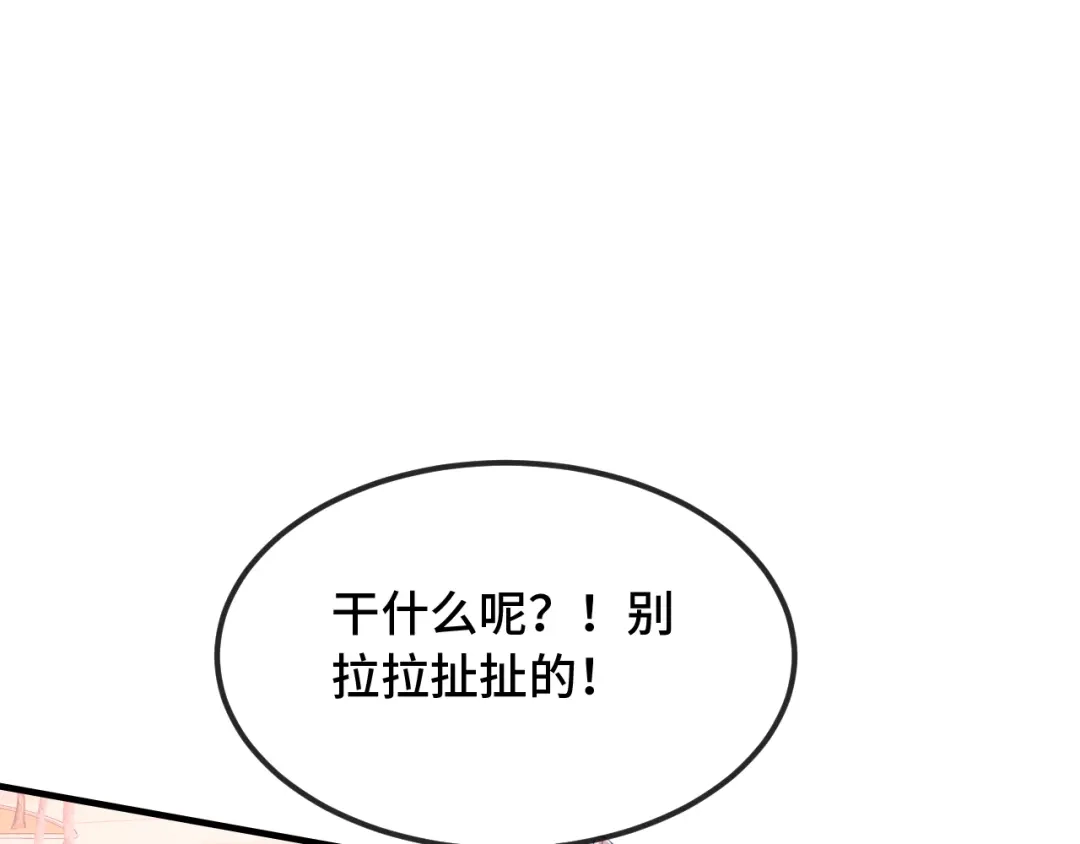 第82话你来晚了-说谎的小狗会被吃掉的-_Px_（第30张）