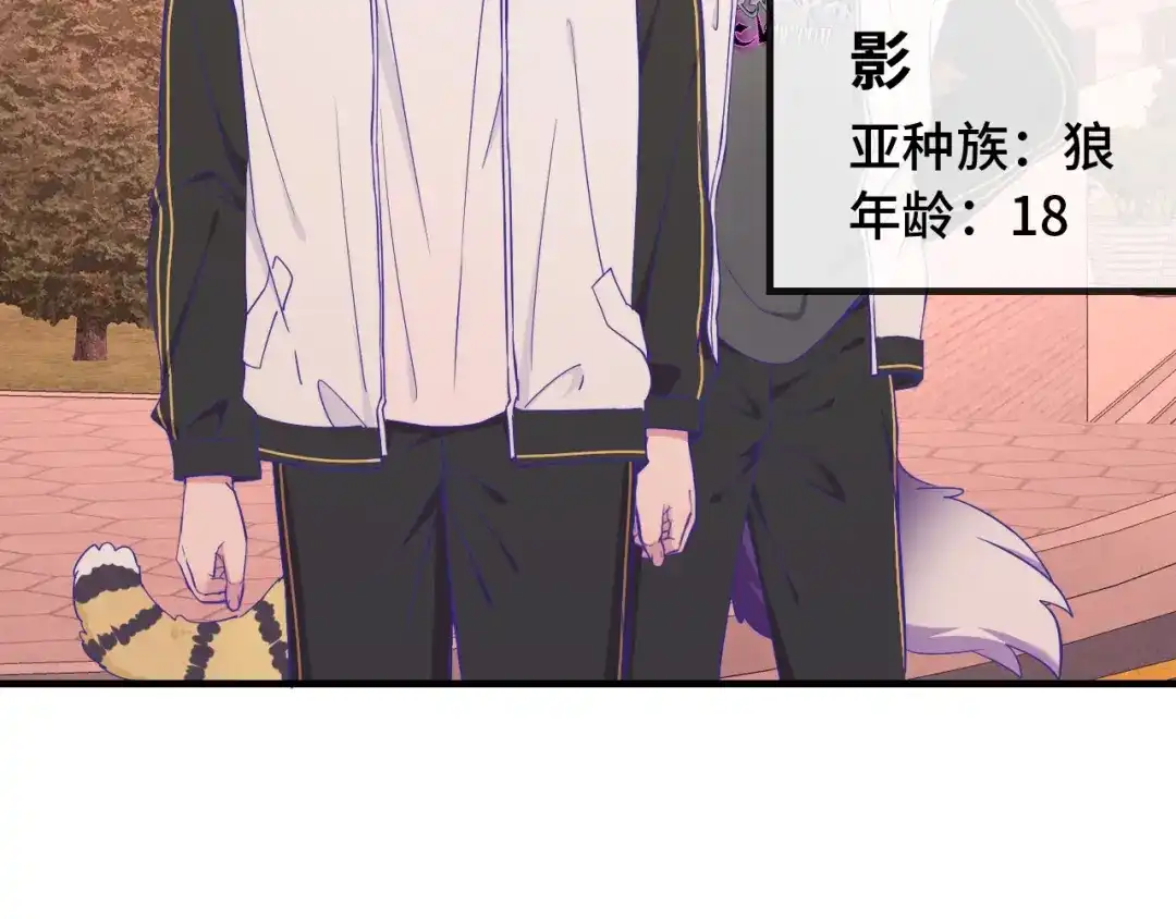 第82话你来晚了-说谎的小狗会被吃掉的-_Px_（第22张）
