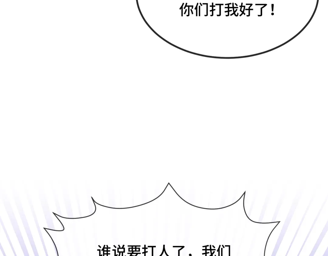 第82话你来晚了-说谎的小狗会被吃掉的-_Px_（第13张）