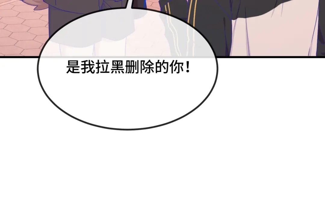 第82话你来晚了-说谎的小狗会被吃掉的-_Px_（第32张）