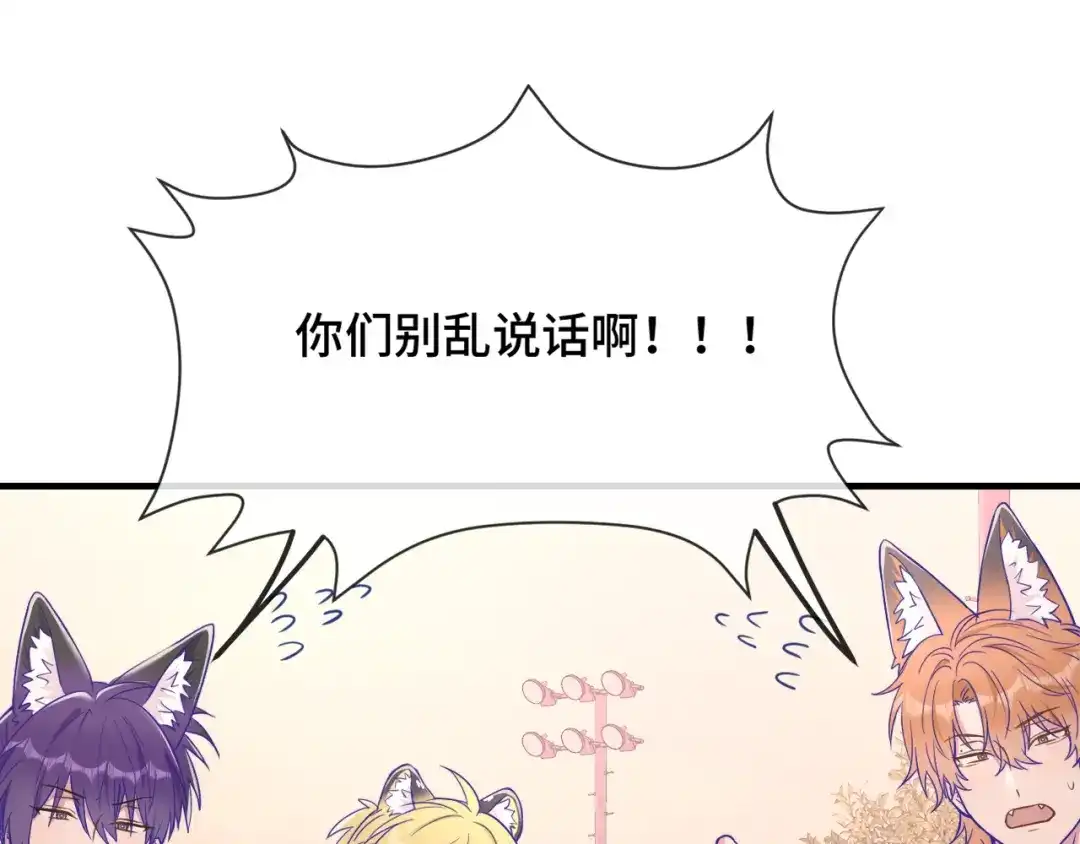 第82话你来晚了-说谎的小狗会被吃掉的-_Px_（第36张）
