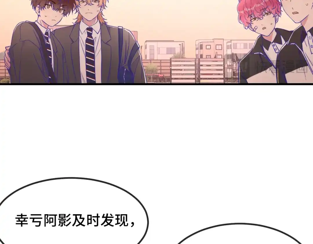 第82话你来晚了-说谎的小狗会被吃掉的-_Px_（第20张）