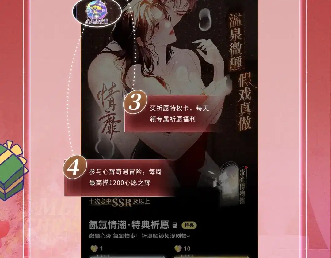 特典预热：12月24日勤奋许愿的狐狸会得到礼物小狗-说谎的小狗会被吃掉的-_Px_（第14张）
