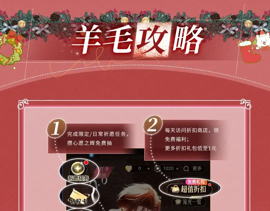 特典预热：12月24日勤奋许愿的狐狸会得到礼物小狗-说谎的小狗会被吃掉的-_Px_（第13张）
