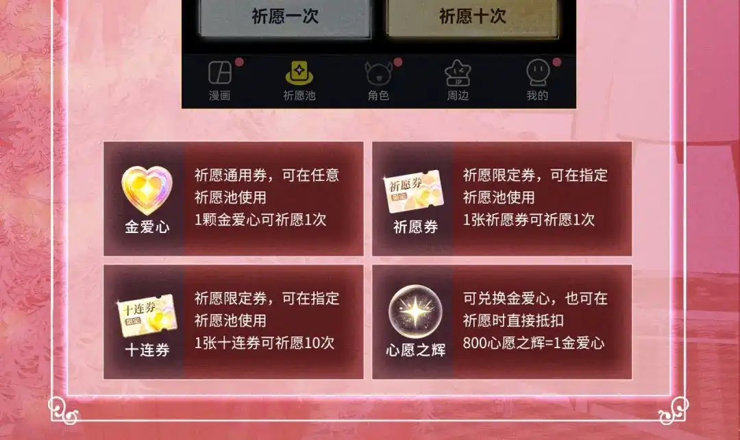 特典预热：12月24日勤奋许愿的狐狸会得到礼物小狗-说谎的小狗会被吃掉的-_Px_（第15张）