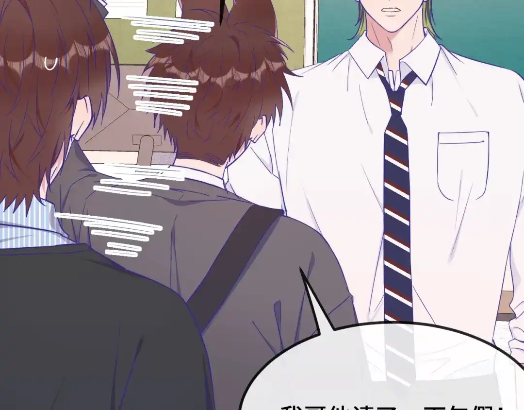 第83话家长会-说谎的小狗会被吃掉的-_Px_（第14张）