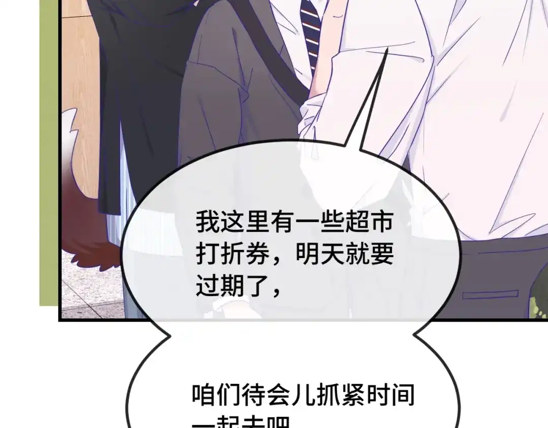 第83话家长会-说谎的小狗会被吃掉的-_Px_（第17张）
