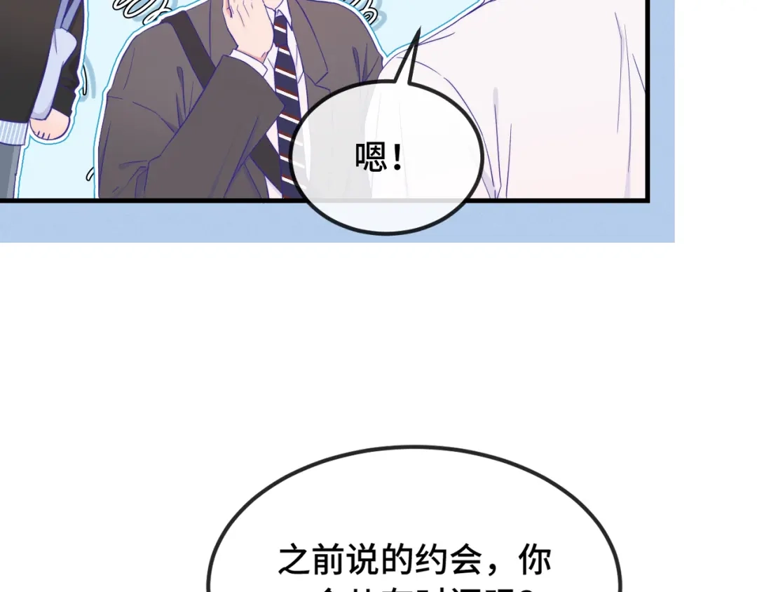 第83话家长会-说谎的小狗会被吃掉的-_Px_（第12张）