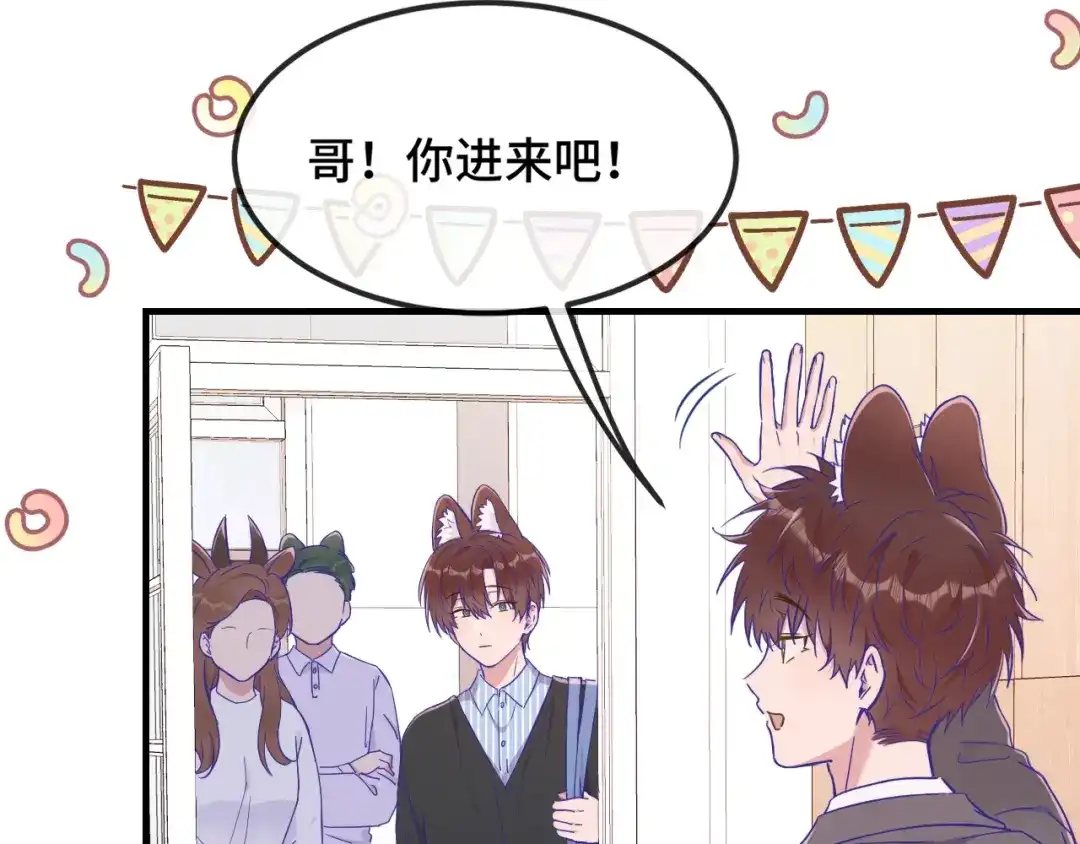 第83话家长会-说谎的小狗会被吃掉的-_Px_（第7张）