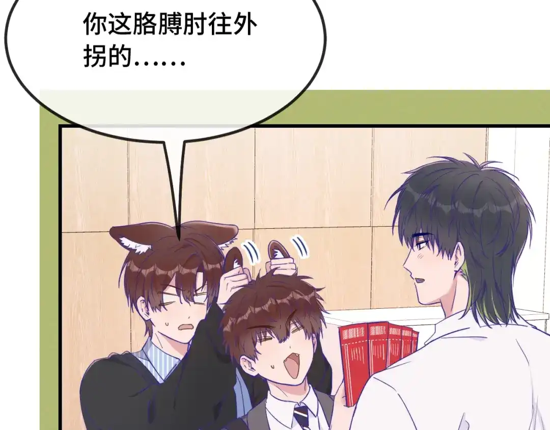 第83话家长会-说谎的小狗会被吃掉的-_Px_（第16张）