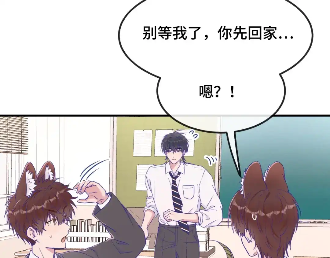 第83话家长会-说谎的小狗会被吃掉的-_Px_（第9张）