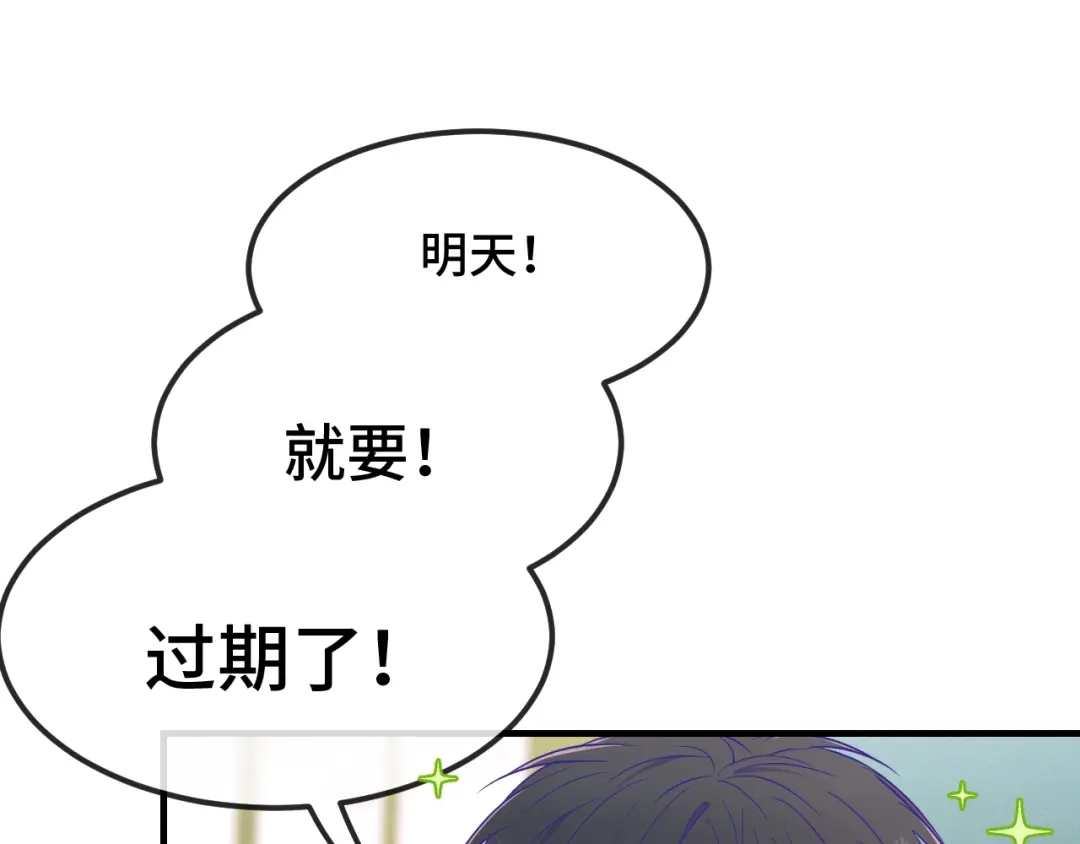 第83话家长会-说谎的小狗会被吃掉的-_Px_（第19张）