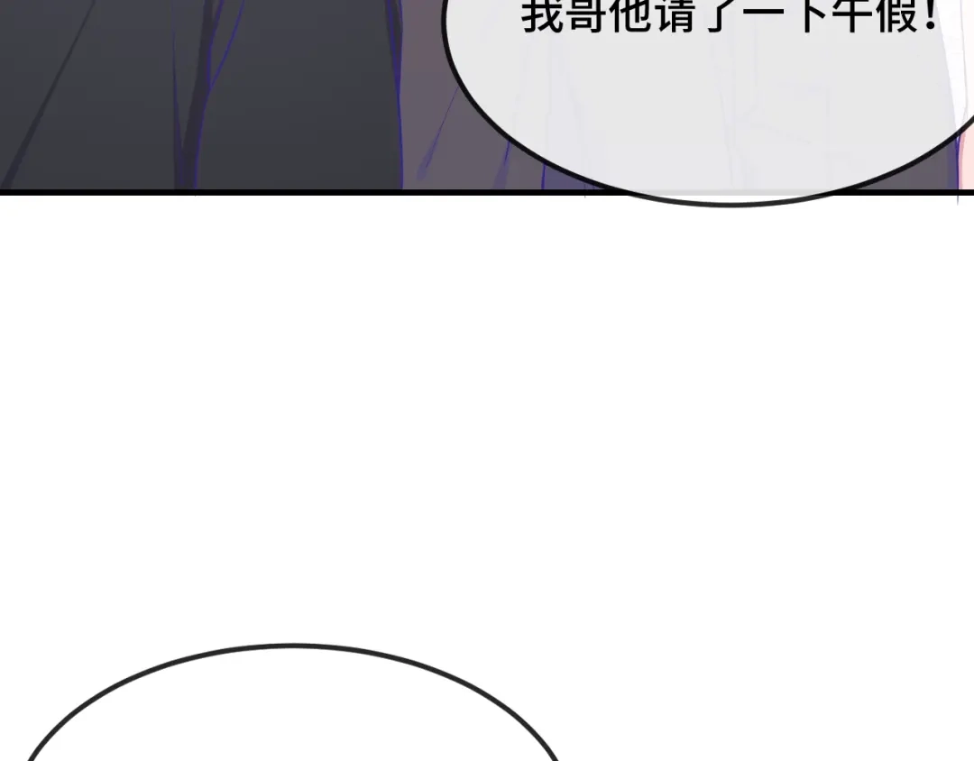 第83话家长会-说谎的小狗会被吃掉的-_Px_（第15张）