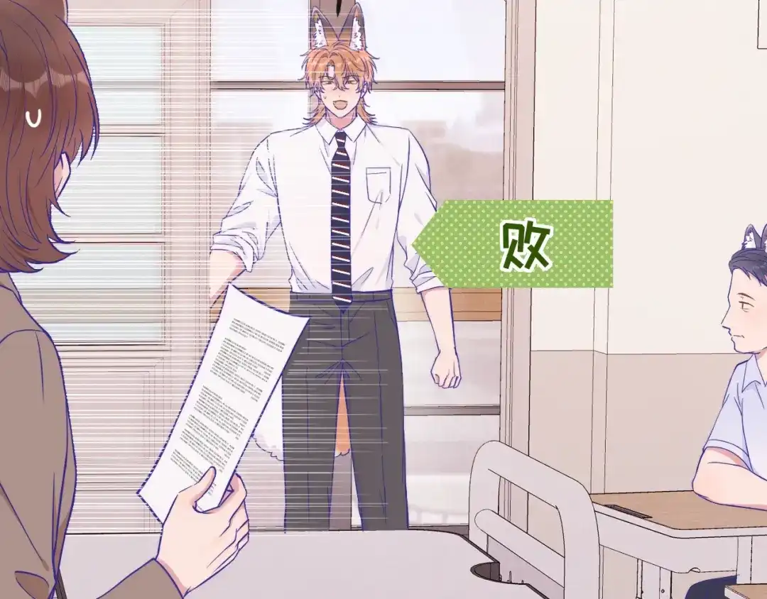 第84话游戏开始咯！-说谎的小狗会被吃掉的-_Px_（第23张）
