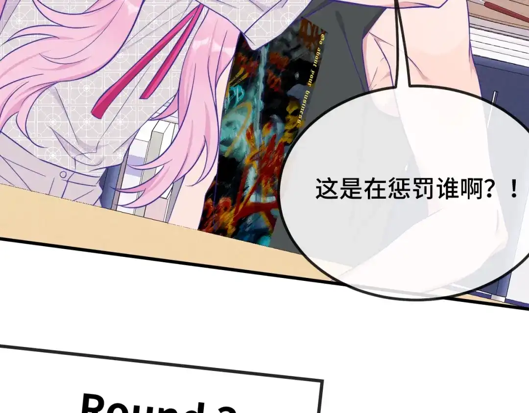 第84话游戏开始咯！-说谎的小狗会被吃掉的-_Px_（第28张）