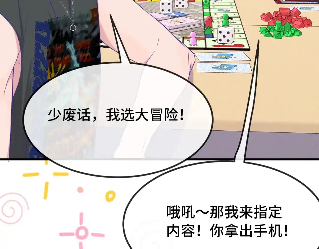 第84话游戏开始咯！-说谎的小狗会被吃掉的-_Px_（第10张）