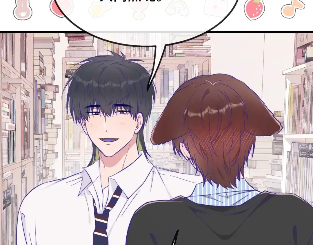第85话来家里坐坐-说谎的小狗会被吃掉的-_Px_（第22张）
